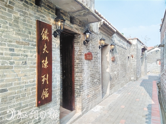 雅瑤陳山鐵夫陳列館。