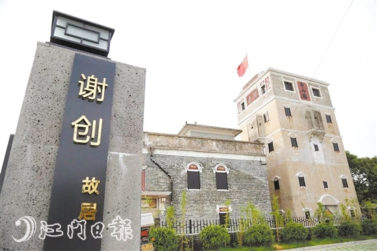 ?謝創(chuàng)故居里保存著一批紅色革命資料。