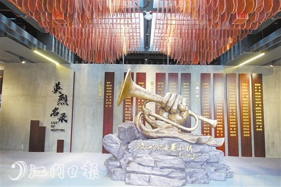 鶴山市烈士陵園內(nèi)建有鶴山市首個(gè)烈士主題紀(jì)念館。