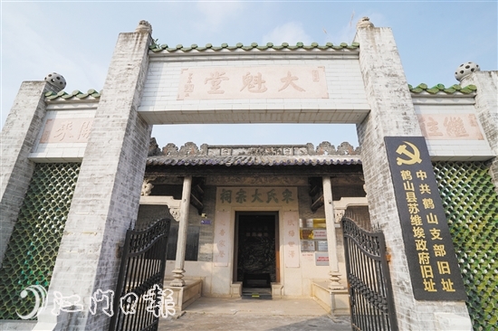 去年6月，升級(jí)布展后的宋氏大宗祠進(jìn)一步提升了教育基地的功能。