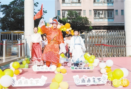 蓬江區(qū)杜阮鎮(zhèn)信志學(xué)校舉行了別出心裁的開學(xué)儀式——跨越“夢想之欄”。