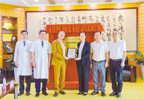 “中歐脊柱腫瘤交流中心”揭牌。