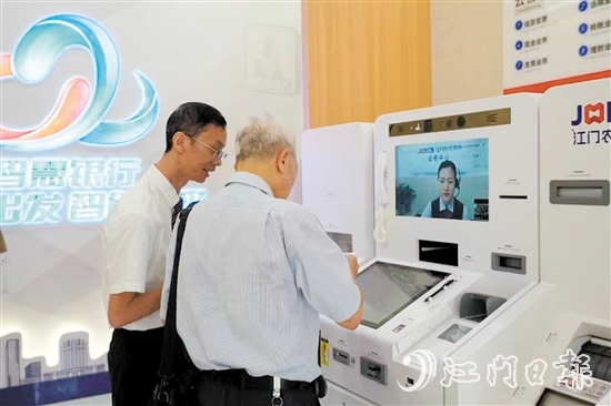 “云柜員”遠(yuǎn)程為市民辦理業(yè)務(wù)。