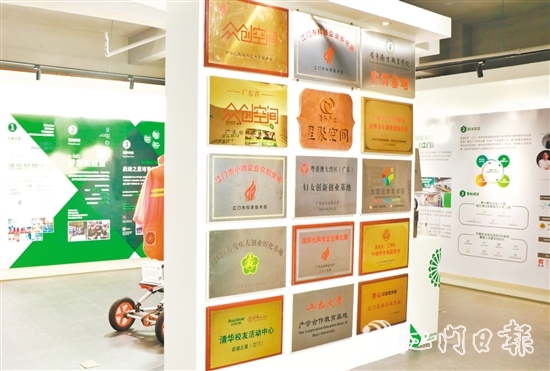 啟迪之星（江門(mén)）落戶以來(lái)，在企業(yè)孵化等方面取得顯著成效。