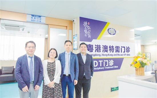 四位來(lái)自香港澳門(mén)的醫(yī)學(xué)專(zhuān)家來(lái)到“粵港澳特需門(mén)診”接診。