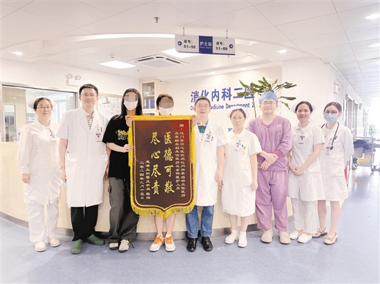 患者送來錦旗。