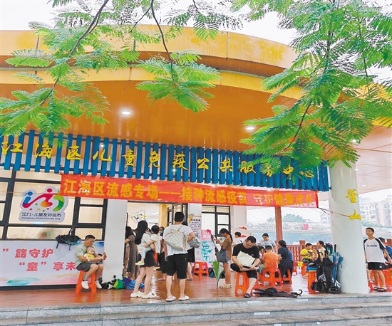 江海區(qū)兒童免疫公共服務中心（釜山）開展學校流感疫苗接種專場。