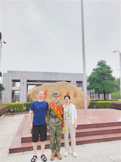 臨行前，楊靜璇與家人合影。