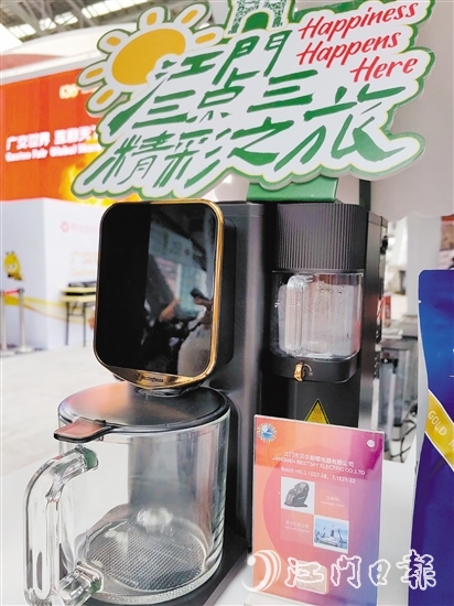 貝爾斯頓的“四合一”飲水機(jī)。