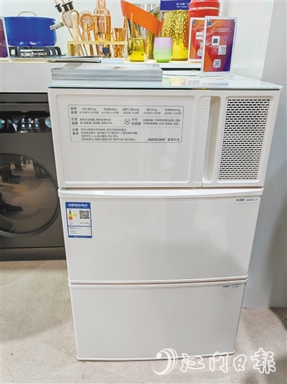 天倬智能家居的“四合一”微廚。