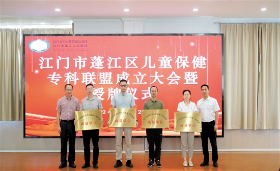 授牌儀式現(xiàn)場(chǎng)。