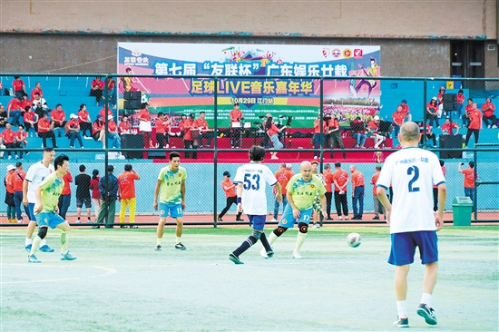 粵港澳三地的音樂人齊聚江門，秀球技、展歌喉。