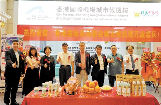 香港國(guó)際機(jī)場(chǎng)新會(huì)城市候機(jī)樓開(kāi)業(yè)現(xiàn)場(chǎng)。