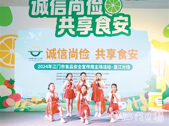 快板朗誦《食品安全三字經》寓教于樂、融樂于趣。