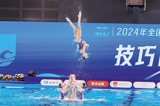 2024年全國(guó)花樣游泳錦標(biāo)賽在江門完美收官。圖為運(yùn)動(dòng)員比賽精彩瞬間。