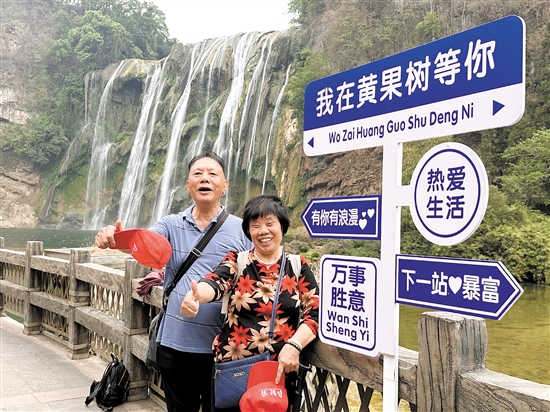 “銀發(fā)族”享受快樂(lè)時(shí)光。