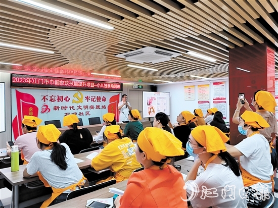 石沖社區(qū)舉辦小兒推拿培訓(xùn)班，讓居民在“家門口”就能學(xué)習(xí)家政技能。