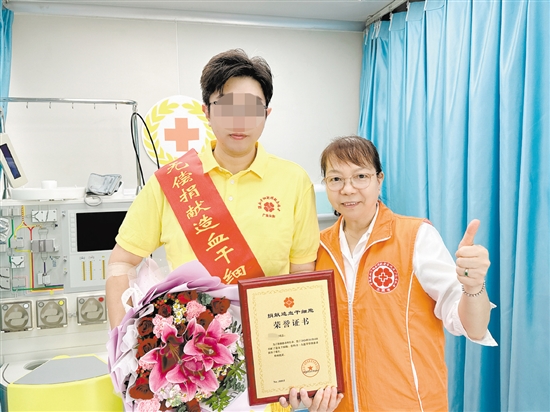 嚴(yán)先生成功完成309毫升的造血干細(xì)胞混懸液采集。