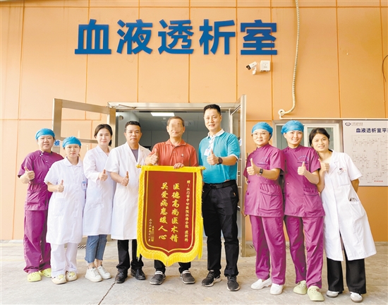 患者王先生送上錦旗，為血液透析室醫(yī)護(hù)人員的優(yōu)質(zhì)服務(wù)點(diǎn)贊。