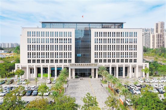 2023年，臺山市人民政府行政服務中心綜合窗口累計辦件量超56萬宗。