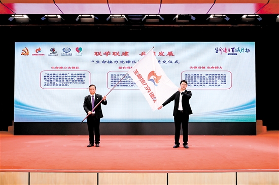 江門(mén)市中心醫(yī)院加入“生命接力先鋒隊(duì)”黨建聯(lián)盟。