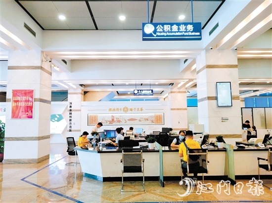 建行江門市分行營(yíng)業(yè)廳內(nèi)，工作人員為客戶辦理業(yè)務(wù)。