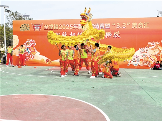 圣堂鎮(zhèn)醒獅文化節(jié)精彩的舞龍表演吸引了眾多市民游客。