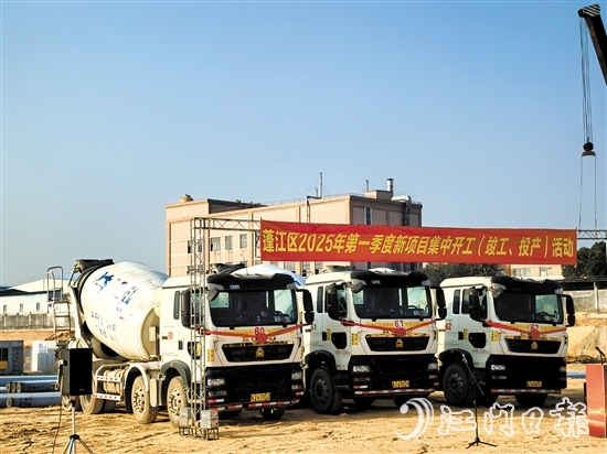 極簡的活動儀式，彰顯了聚焦高質(zhì)量發(fā)展篤行實干的新氣象。鄧少軍