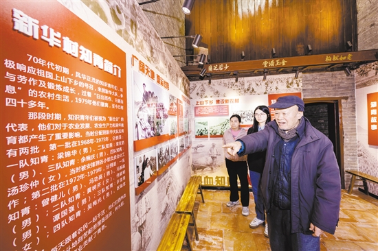 知青故事紀念館是深受村民喜歡的打卡點，80多歲的老知青梁錦華常來這里重溫以前的歲月。