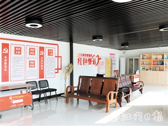 萬和村投入約10萬元盤活黨群服務(wù)中心閑置倉庫，建成紅色驛站。
