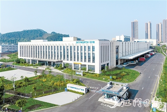 江門創(chuàng)維顯示科技有限公司 江門創(chuàng)維顯示科技有限公司