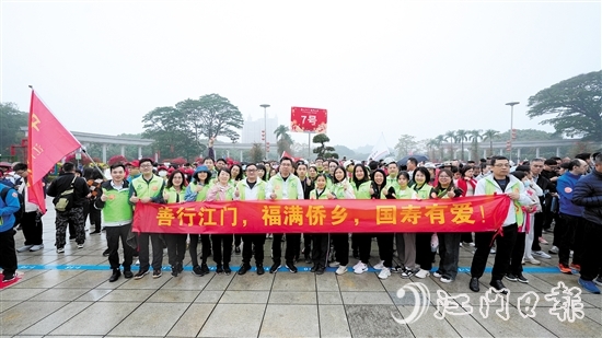 來自中國人壽江門分公司的60名志愿者代表身著統(tǒng)一服裝。