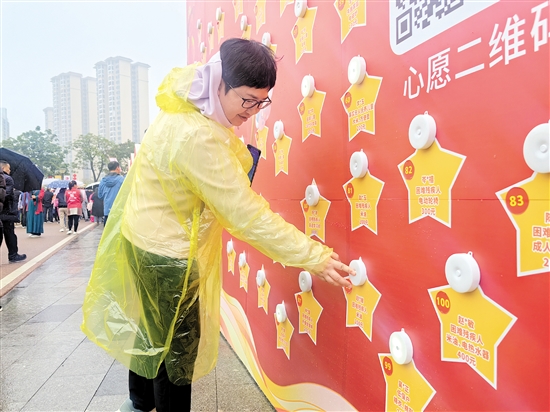 熱心市民現(xiàn)場(chǎng)點(diǎn)亮“微心愿”，幫助困難群體“圓夢(mèng)”。蔡昭璐