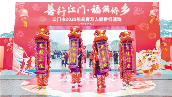 活動(dòng)起點(diǎn)，威風(fēng)凜凜的醒獅表演點(diǎn)燃了現(xiàn)場(chǎng)氣氛。陳俊鋒