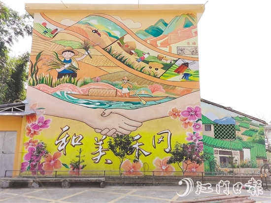 描繪廣袤田野、連綿山丘與蜿蜒河流的大型墻繪，展現(xiàn)了禾岡村的田園風(fēng)光。