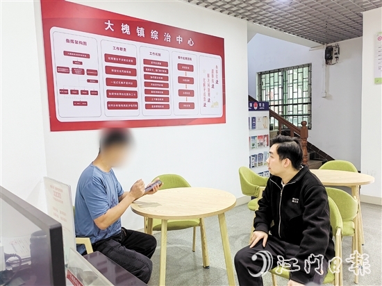 大槐鎮(zhèn)借助DeepSeek開(kāi)展基層治理工作。