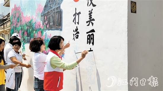巾幗志愿者一起扮靚村莊。