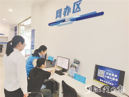 “小恩AI助手”接入DeepSeek大模型后，群眾辦理業(yè)務(wù)咨詢速度得到提升。