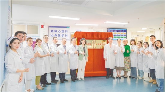 揭牌儀式現(xiàn)場(chǎng)。