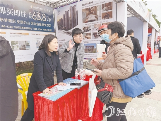 來自臺山全市的23家房企攜25個樓盤亮相，帶來了實實在在的購房優(yōu)惠。