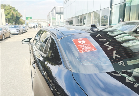 黃先生將AED掛在駕駛座后方，并貼上了醒目的提示標(biāo)簽。