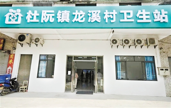 升級(jí)改造后的杜阮鎮(zhèn)龍溪村衛(wèi)生站。