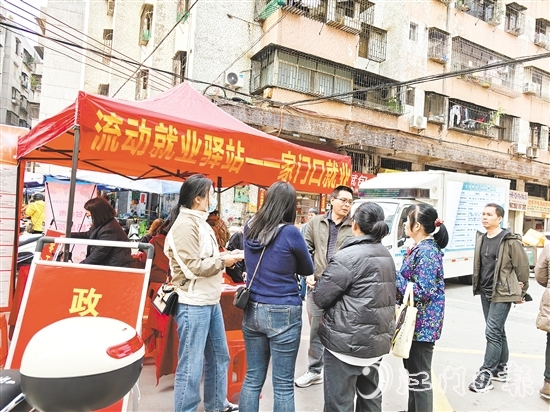“流動就業(yè)驛站”讓群眾在“家門口”輕松獲取最新就業(yè)資訊，享受便捷、高效的就業(yè)服務。