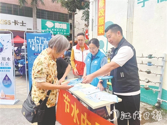 工作人員向居民發(fā)放節(jié)水宣傳單。