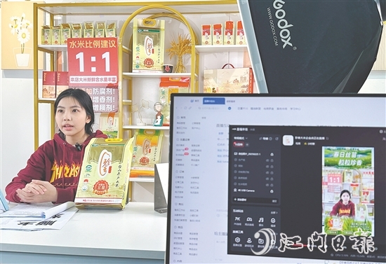 今年第一季度，臺(tái)國糧集團(tuán)的電商銷售額大幅增長。