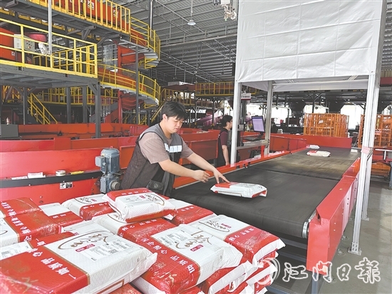 臺(tái)國糧集團(tuán)與順豐快遞深化戰(zhàn)略合作，構(gòu)建“極速+精準(zhǔn)”的現(xiàn)代糧食物流體系。