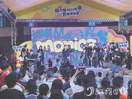 舞臺上，燈光璀璨，音樂激昂。