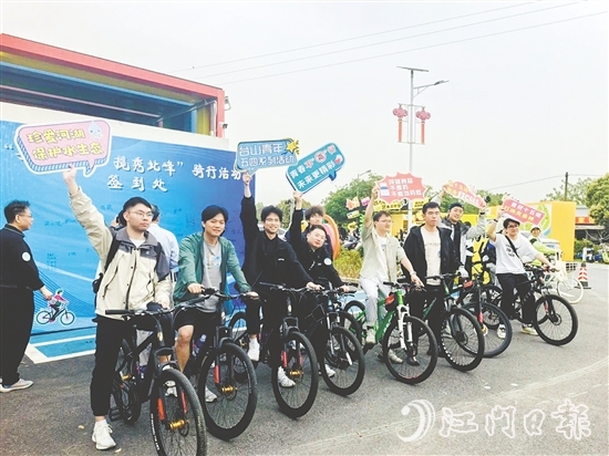 活動通過“騎行宣傳+志愿服務(wù)+環(huán)保實踐”的創(chuàng)新模式，號召青年群體以實際行動投身生態(tài)文明建設(shè)。