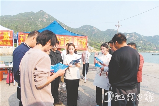 五邑青年國家安全宣講隊向漁民講解國家安全知識。