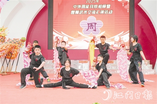 各館代表在交流匯演活動中展示周家拳風(fēng)采。